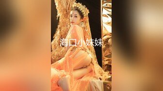 【新片速遞】【极品女神❤️小赵丽颖】高颜值气质国模『于晓涵』最新高清私拍流出 黑丝网袜 三点全露 完美露脸超颜值 高清1080P版 