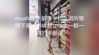 顶级超淫现场！多男女群P盛宴肏出新高度人体蜈蚣！极品身材反差淫趴女神【可爱米亚】最新②，堪比岛国疯狂多人乱交 (12)