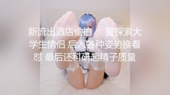 佛祖见了都要来一发的清纯系高颜值美少女小妹妹，小白虎刮得干干净净，好想舔一口。