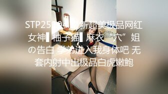 蜜桃影像传媒PMC024爆操拜金亲妹妹 金钱利诱巨乳骚B