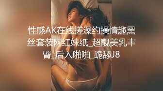 欠了果贷无法偿还的学生妹 被迫只能肉偿