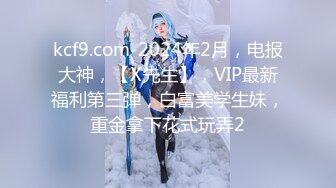 【新片速遞 】  大奶妹子3P 骚逼爽吗 露脸了你们不要乱发 这身材魔性 大奶子哗哗 无毛肥鲍鱼 