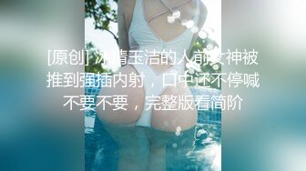 【最新封神??母子乱伦】海角社区乱伦女神教师母亲萍姐极品新作?? 饥渴萍姐与儿子『精油SPA』激爽性爱 高清720P原版