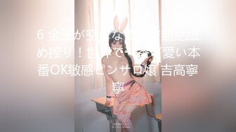 [229SCUTE-1221] りの(24) S-Cute 額に汗滲む潮吹きSEX