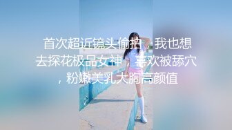 详情看检介人妻大学老师暑假背着自己老公跑出来约炮