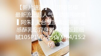 0311约操反差女孩无套微露脸多水