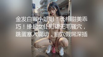 加州华裔眼镜哥和极品女神妻子6.28最新录制啪啪视频继续电击高潮