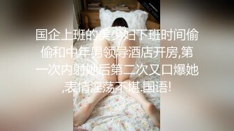 極品爆乳少婦居家偷情私會健壯小鮮肉啪啪打炮 主動舔雞巴騎乘扭動爽得高潮不斷 完美露臉 1080P高清原版