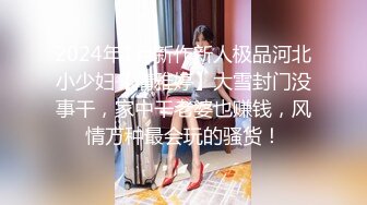 11月新品福利，OF清纯娃娃脸，极品身材女模【小小sharolxiao】私拍，楚楚可怜的小女奴.rar (2)