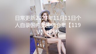 在家和老婆爱爱