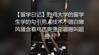 ❤️极品长腿丝袜淫娇娘❤️楼道电梯 翘美臀后入内射 惊险刺激，母狗就是给大鸡吧随便使用的肉便器，随时随地随便操