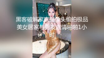 ✿3P可爱妹子✿大长腿美少女为还花呗约炮3p被肛交内射，小闷骚型小可爱后门已开发好 被金主爸爸各种啪啪蹂躏