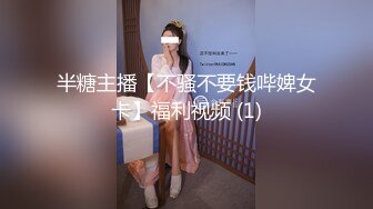 秀气小美妖-Ts靖儿- 自慰，被直男口，被姐妹吃仙女棒，实在是太好吃了！