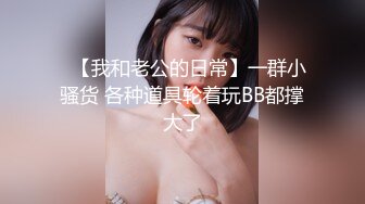 小姐姐十九岁白皙美乳无毛粉穴妹子带闺蜜双飞，撸硬轮流上位骑坐自己动大力抽插猛操