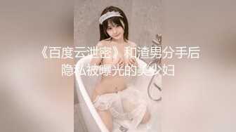 杭州某大学清纯校花反差婊【雪儿】不健康自拍流出 卖力口交的样子超迷人