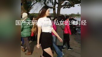 青春活力连衣裙邻家妹妹,穿着衣服快乐跳舞,慢慢脱光光秀身材