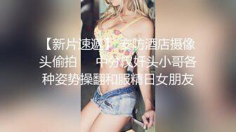 大干按摩小妹，风情妩媚活好不男人，口交大鸡巴喂小哥吃奶子，从床上干到沙发多体位蹂躏抽插，浪叫呻吟不止