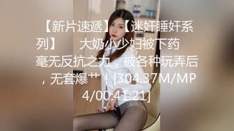 【MP4/1.09GB】AV0070 偷窺姊姊被發現張嘴吸舔肉棒讓我插到爽還...(國產超清無碼)