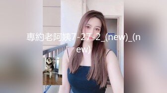 连续叫来俩妹子，小萝莉没感觉换白嫩好身材少妇，脱光了挺带劲