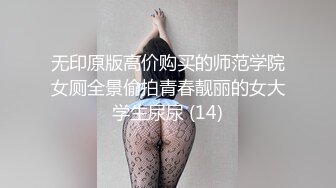 【dudu】最新约炮大神高颜值反差留学生火辣白人大洋马，刚分手短发闷骚女，调教黑丝性瘾御姐真实自拍 (2)