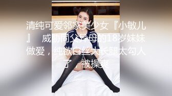 STP29152 颜值美少女！性感黑丝极度淫骚！假屌吸在墙上后入，从下往上拍摄完美视角，跳蛋骚穴娇喘呻吟，欲罢不能 VIP0600