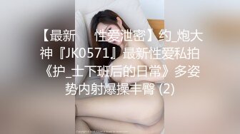 刚结婚的小少妇出轨情人自拍外流，精液颜射