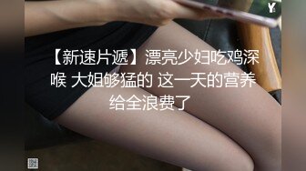 高颜值性感黑裙妹子啪啪穿上黑丝上位骑乘床边抽插猛操