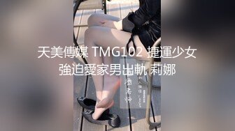 連續無套中出～對美肌膚女孩大量挿入～