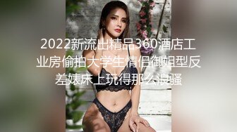 顶级女神高端性爱 推特172九头身无敌大长腿【LuckyQL777】超淫现场，大型群P淫乱性轰趴国内AV实录 (3)