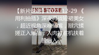 【私密群第29季】高端私密群内部福利29美女如云