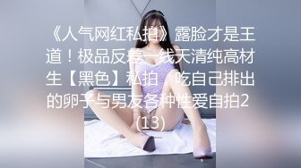 【反差婊子】清纯学生妹和男友啪啪自拍