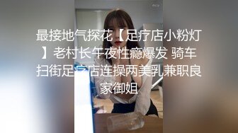 漂亮的金发瘦女和她的大屌帅男友高兴的和大家互动