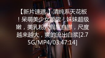 【新片速遞】 合租房冒死趴门缝偷窥刚搬过来的小姐姐洗澡❤️白白嫩嫩的身材真不错