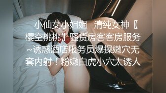 黑絲大奶美女3P 狗鏈腳鏈加身 被兩根肉棒輪流連續輸出 爽叫連連