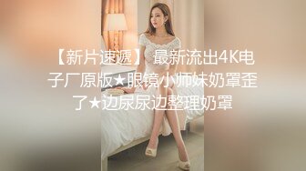 人气G乳女神尤物，逆天颜值纯天然美臀美鲍，零距离扣穴，可舔屏 (3)