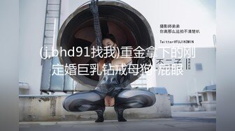 4/8最新 气质可爱肉嘟嘟的妹子和闺蜜一起下海巨乳大奶风格各异VIP1196