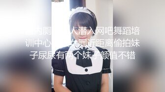 91茄子.微信认识的妹妹叫声超好听