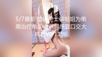 XJX-0045 小青 爱学习的表妹向我展示她的学习成果 香蕉视频