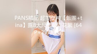 STP28850 纯欲系极品美少女！甜美又淫骚！JK装舔着手指喊爸爸，开档白丝袜，假屌跳蛋双管齐下抽插