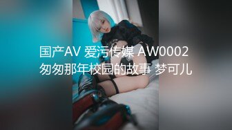 《稀缺资源JK清纯学妹》『Demi爹咪』DTW03-纯情女高中生被老师查到偷带违禁品...放课后成为老师的玩具