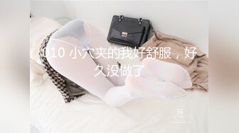 甜美日系妹性爱自拍流出-舔逼