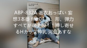 收集的一些淫妻BBC题材的合集1【385V】 (245)