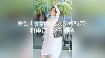 喷血推荐-炮椅房偷拍女神级大学美女第一次在炮椅上体验刺激,每次都被深深的插入,美女哀求说：受不了,不想要了,好痛.干了3次!