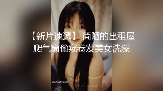 身材不错的纯情少女，黑丝露脸情趣装诱惑，镜头前兼职赚外快，听狼友指挥揉奶抠逼，伸着舌头叫爸爸射给她