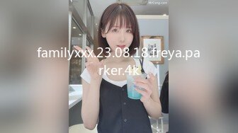  速递山野探花约炮 楼下高颜值前台接待被我高价拿下我狠狠操的她床上骚劲大发