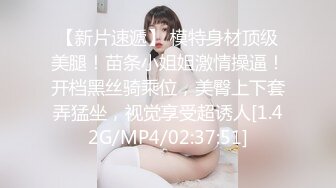 STP26295 麻豆传媒 MM-055 风骚女记者遭男明星无套中出-吴梦梦 VIP0600