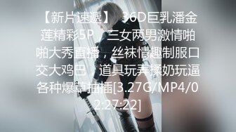 高颜值写真 反差COSER恋恋艾妮最新2套JK浴室+汉服捆绑