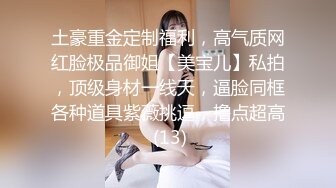 超火爆新生代极品女神 ▌Yua ▌肛塞尾巴狐妖 后庭嫩穴阴蒂三重刺激 强烈收缩沉浸式高潮