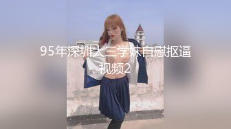   买个车险拿下卖保险的小姐姐~极品巨乳，酒店约啪~还让我快点操她！够骚上头！！太爽了！！