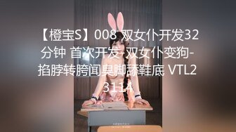 海角PUA大神给公司老板戴绿帽 把小老板娘征服 反差婊主动说要来例假 直接玩的内射